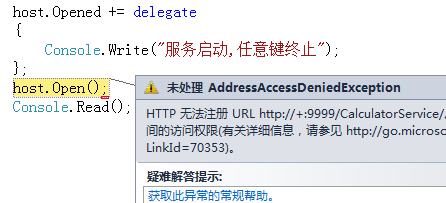 (转)HTTP 无法注册 URL http://+:9999/CalculatorService/。进程不具有此命名空间的访问权限