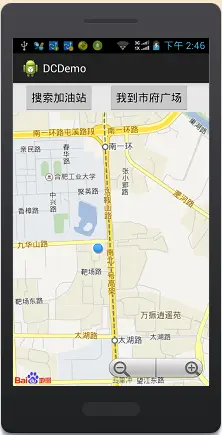Android百度地图附加搜索和公交路线方案搜索