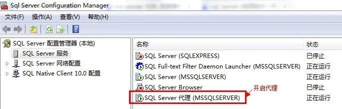 SQL Server 索引的自动维护 <第十三篇>
