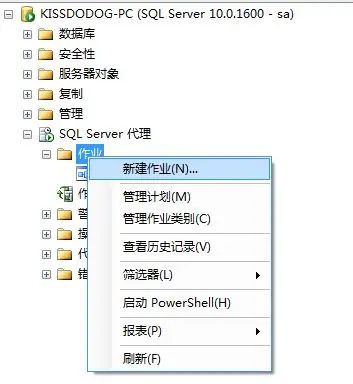 SQL Server 索引的自动维护 <第十三篇>