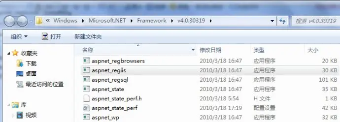 【ASP.NET 问题】IIS发布网站后出现 "处理程序“PageHandlerFactory-Integrated”在其模块列表中有一个错误"的解决办法