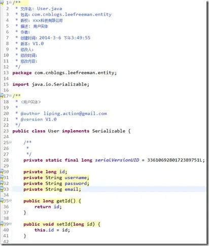 怎样编写高质量的java代码
