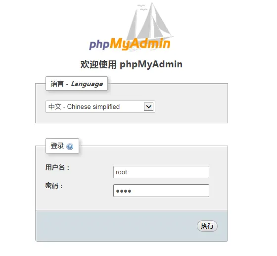 Windows下 Apache + php + mysql + phpMyAdmin 搭建开发环境