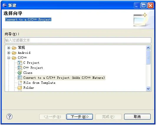 原创：超简单！windows配置NDK开发环境使用JNI
