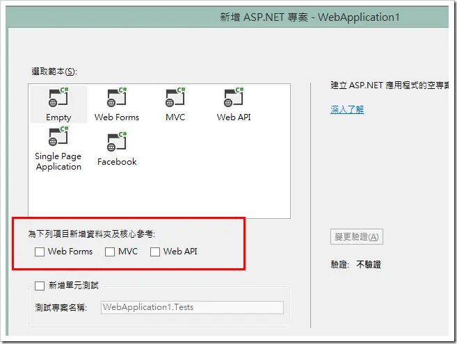 [转]Asp.Net MVC EF各版本区别
MVC3
 MVC4
MVC5
 MVC6