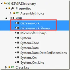 GZFramwork快速开发框架演练之会员系统(二)添加字典模块
第一步：准备模块图片
第二步：添加项目
第三步：修改项目GZVIP.Dictionary输出路径为：..DebugModule
第四步：修改项目GZVIP.Dictionary的AssemblyInfo，添加自定义特性AssemblyModule