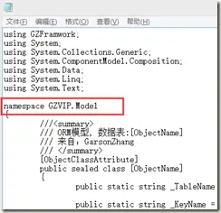 GZFramwork快速开发框架演练之会员系统(三)添加会员等级管理
1.设计会员等级表结构
2.生成会员等级的Model
3.生成界面
4.设置项目功能集合
5.项目模块维护，添加模块