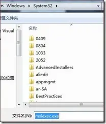 VS2010发布、打包安装程序
1、 在vs2010 选择“新建项目”→“ 其他项目类型”→“ Visual Studio Installer→“安装项目”：
2、 应用程序文件夹中点右键 添加文件：表示添加要打包的文件；
3、 在创建的项目名称（Setup1）上点击右键：属性
4、 设置安装文件的目录（路径）：
5、 创建应用程序图标与卸载程序：
6、 完成以上步骤，就可以生成解决方案了。
7、 生成解决方案后，在debug文件夹中就是我们需要的安装包。
8、 安装完在开始菜单中有“串口程序”的文件夹，里面有我们创建的两个快捷方式；