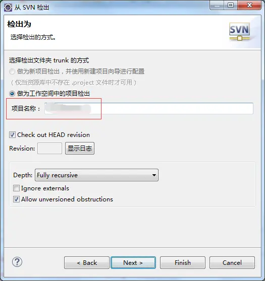 Eclipse  SVN插件安装与使用（2014.12.27——by小赞）
