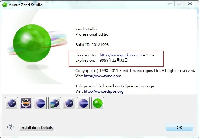 Zend Studio 9.0.4 破解图解(附安装包和注册码)