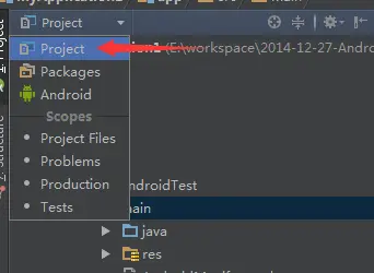 【转】第一次使用Android Studio时你应该知道的一切配置（二）：新建一个属于自己的工程并安装Genymotion模拟器