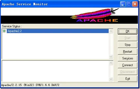 SVN与Apache服务器的安装配置