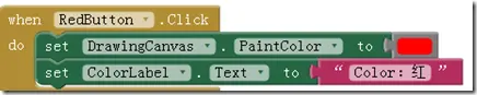 AppInventor学习笔记（三）——油漆桶应用学习
一、组件设置
二、Block编程
三、成品如下