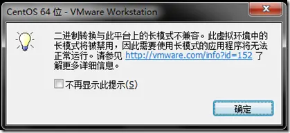VMware安装、配置CentOS
出处：http://www.cnblogs.com/jlily/
1. 准备CentOS安装镜像文件
2. VMware下安装
3. 配置网络（NAT）
4. 更新及安装软件
5. 修改默认分辨率
6. 安装VMwareTools
    7. 配置共享文件夹
8. HelloWorld
9.man手册补全
10.使用ssh登录
11.使用ssh传输文件