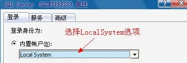 SQLServer2005+附加数据库时出错提示操作系统错误5(拒绝访问)错误5120的解决办法