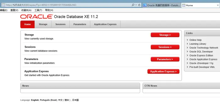 Oracle 免费的数据库
一、Oracle XE 数据库与连接工具安装使用
二、SOD框架的Oracle CodeFirst支持
 三、使用ODP.Net 访问Oracle数据库
四、免安装Oracle客户端,使用ODP.Net
五、获取Oracle SOD Code First支持