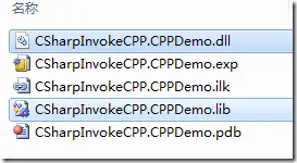 在VS2010上使用C#调用非托管C++生成的DLL文件