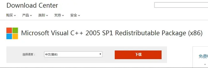 应用程序无法正常启动0xc0150002(windows server 2003)