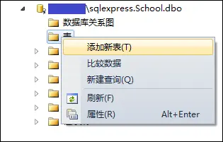 使用Visual Studio下自带的SQL Server Express