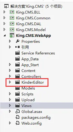 KinderEditor编辑器 在Asp.Net中的使用