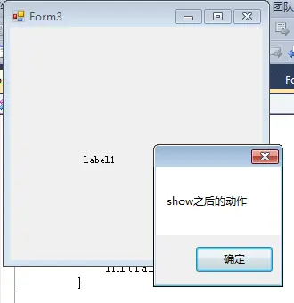 Winform开发之窗体显示、关闭与资源释放