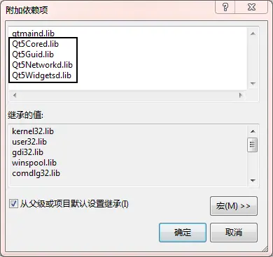 使用VS2010开发Qt程序的一点经验(转载)
导读
The system cannot find the path specified
Qt 4.x port to Qt 5.x
切换工程使用的Qt库
在VS的Solution Explorer视图中建立文件夹
参考