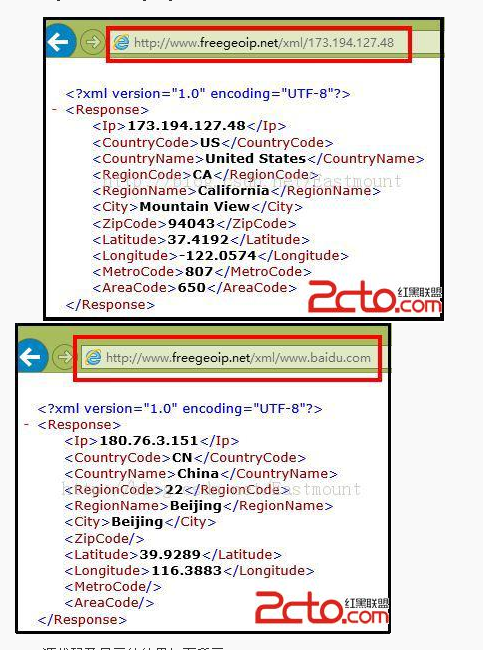 C# 网络编程之通过ip地址获取地理位置(补充)