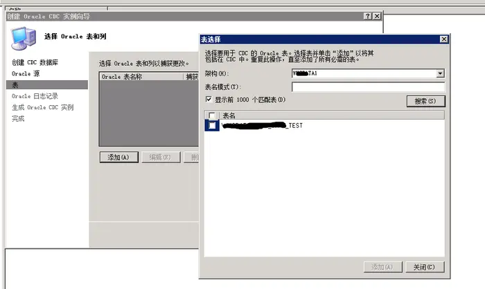 SQL 2014 for oracle CDC测试