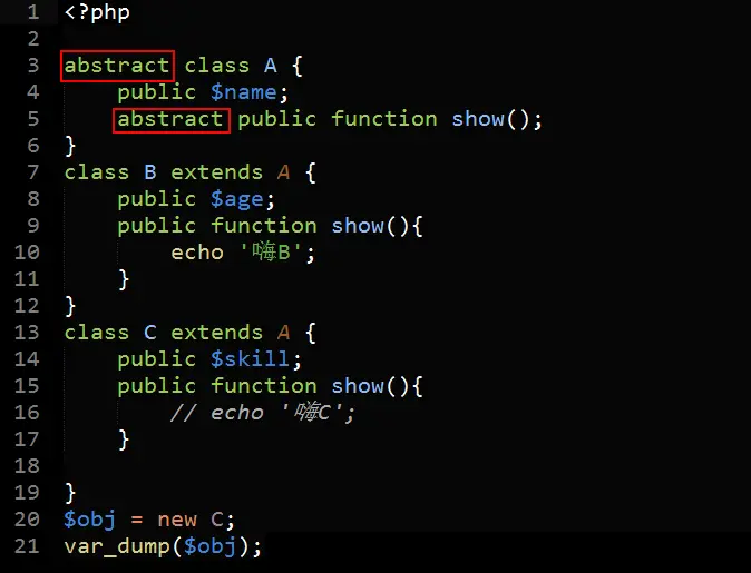 PHP面向对象