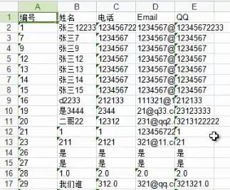 java操作Excel之POI（4）利用POI实现数据的批量导出