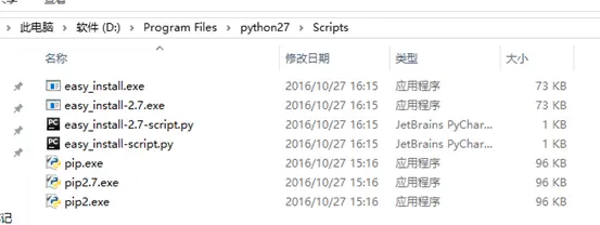 Python 2.7的安装（64位win10）