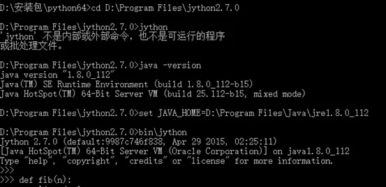 JDK和Jython安装