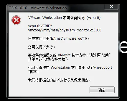 虚拟机中安装mac系统