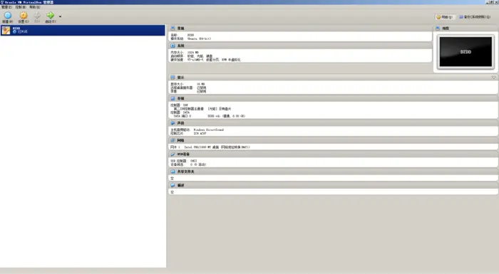 预备作业3
虚拟机的安装
Linux命令的初步学习