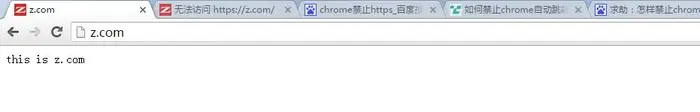 03-nginx虚拟主机配置
禁止chrome自动跳转https，在chrome的地址栏输入：chrome://net-internals/#hsts在打开的页面中， Delete domain 栏的输入框中输入：z.com（注意这里是二级域名），然后点击“delete”按钮，即可完成配置。然后你可以在 Query domain 栏中搜索刚才输入的域名，点击“query”按钮后如果提示“Not found”，那么你现在就可以使用http来访问我的网站了！