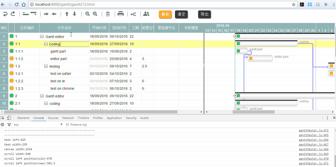 Twproject Gantt开源甘特图功能扩展
1、Twproject Gantt甘特图介绍
2、扩展功能一：code自动层级编码，满足wbs编码要求
3、扩展功能二：让选择的task出现在显示窗口