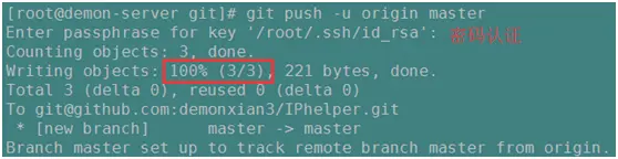 Git服务搭建及github使用教程
Git 服务搭建
GitHub的使用
Git源码安装