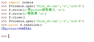 python变量——黑板客老师课程学习
1、和C++、Java的区别：
2、数字:
3、字符串
4、日期和时间
5、列表
6、不可变列表——元组，用小括号()
7、字典
8、文件