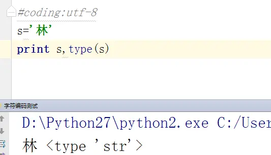 Python（字符编码）
https://www.cnblogs.com/zihe/p/6993891.html
一 了解字符编码的知识储备
二 什么是字符编码
三 字符编码的发展史
四.字符编码分类
五 字符编码的使用