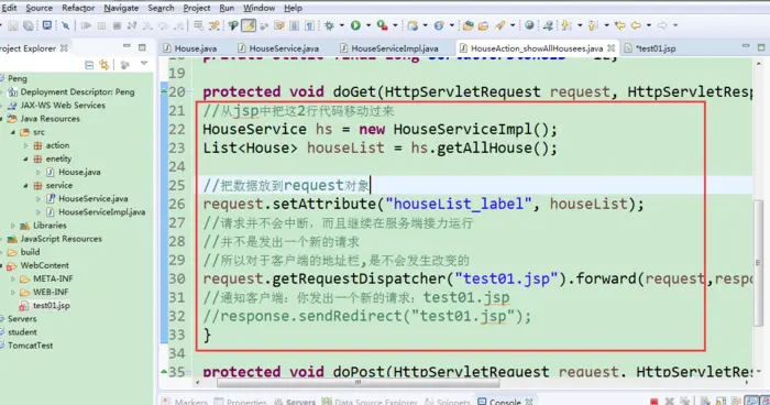 Java-Web  servlet控制器的引入
一、建包
二、建立实体类
 三、建立业务逻辑接口（HouseService）和实现（HouseService）
 四、创建一个（Servlet）控制器，调用service获取数据集List,【把结果输送到jsp，并跳转过去】
五、建立一个jsp文件,取得request对象中的List