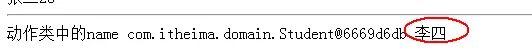 Java Struts2 （四）
二、Struts2对EL的改变
三、OGNL配合通用标签的其他使用
四、Struts2的UI标签和主题
五、防止表单重复提交（拦截器）