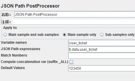 jmeter-提取器之JSON Path PostProcessor