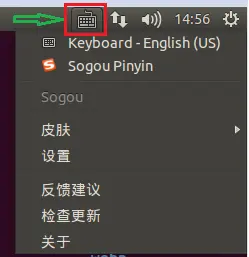 Linux配置中文输入法（搜狗输入法）