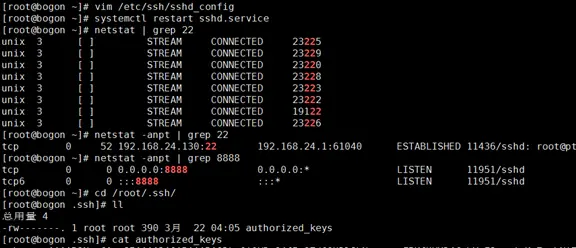 网络配置及shell基础
一：集群已做完
二：临时配置网络（ip，网关，dns）+永久配置
三：集群内的机器设定主机名，利用/etc/hosts文件来解析自己的集群中所有的主机名，相应的，集群的配置应该改成使用主机名的方式
 
四：ssh登录，scp上传、下载，ssh秘钥登录，修改ssh server端的端口为8888然后进行登录和scp测试
 
五：整理bash命令类型，验证寻找一个命令的优先级
六：通配符实验