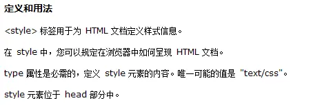 HTML基础1
HTML 属性
HTML 标题
HTML 段落
HTML 链接
HTML 图像