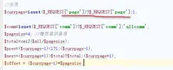 php 与 Smarty 中的 isset
