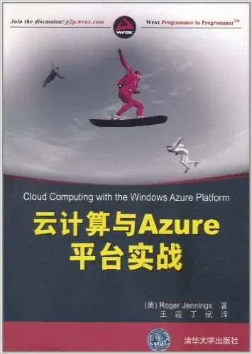 最全的Windows Azure学习教程汇总
一、 Windows Azure 平台简介
二、Windows Azure入门教学系列
三、Azure学习笔记
四、Azure Storage 基本用法介绍
五、Windows Azure Storage 
六、Azure PowerShell 
七、SQL Azure
推荐学习 Windows Azure 的书籍