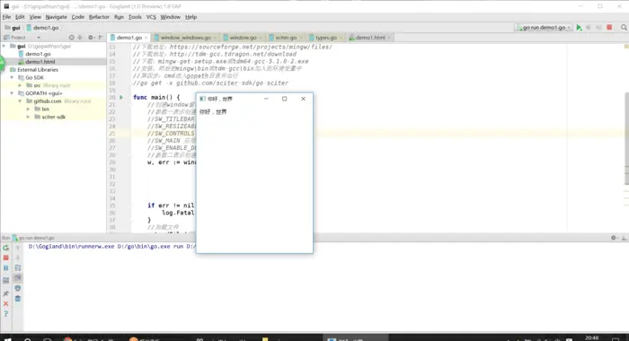 go语言使用go-sciter创建桌面应用(一) 简单的通过html,css写ui