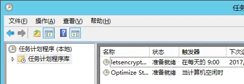 windows下部署免费ssl证书(letsencrypt)