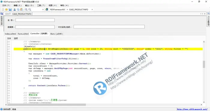 RDIFramework.NET平台代码生成器V3.0版本全新发布-更新于20160518（提供下载）